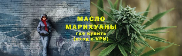 MESCALINE Белокуриха