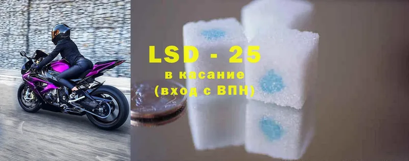 LSD-25 экстази ecstasy  Менделеевск 