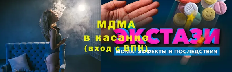 mega как войти  купить наркотик  Менделеевск  MDMA молли 